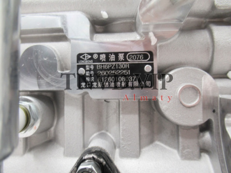 ТНВД 612601080377/BP2076 LongKou [83665]
