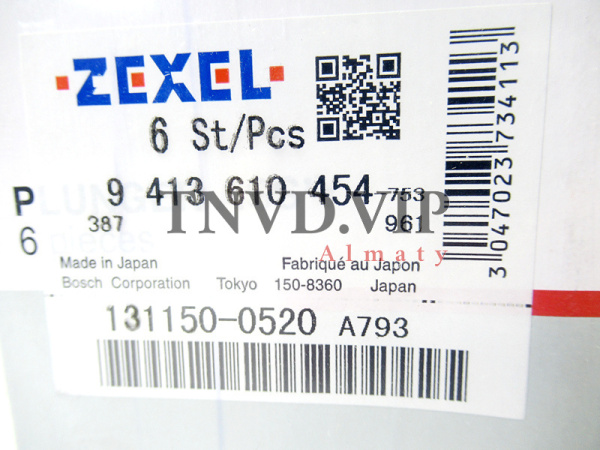 Плунжерная пара A793 ZEXEL [90565]
