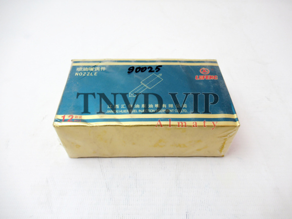 Распылитель ZCK155S525 HUIER [90025]