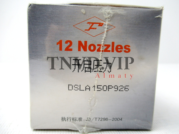 Распылитель AOYA DLLA150P926 [90131]