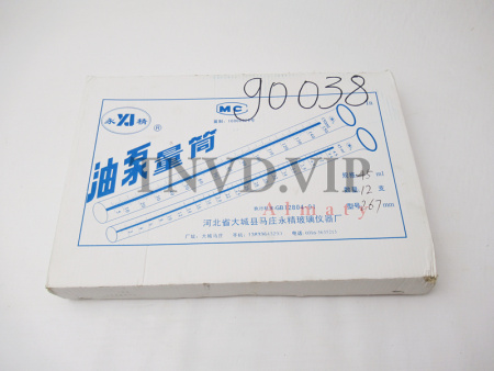 Стакан стеклянный 45ml YONGJIN [90038]