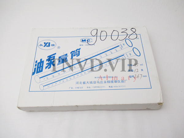 Стакан стеклянный 45ml YONGJIN [90038]