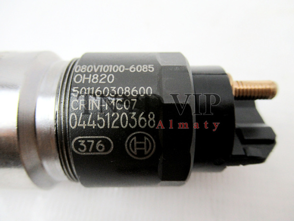 Форсунка топливная 0445120368 [90273]