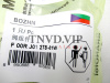 Клапан со штоком (Мультипликатор) F00RJ01278 [90661]