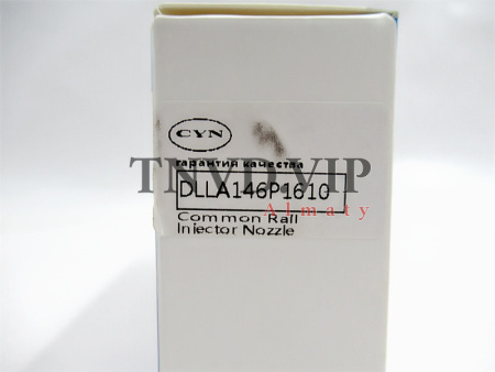 Распылитель DLLA146P1610 CYN [83149]