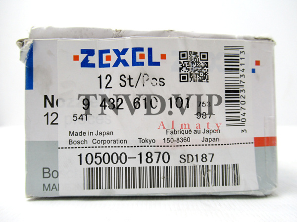 Распылитель DN0SD187 [90241]