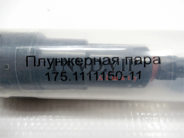 Плунжерная пара 175-11 [82601]