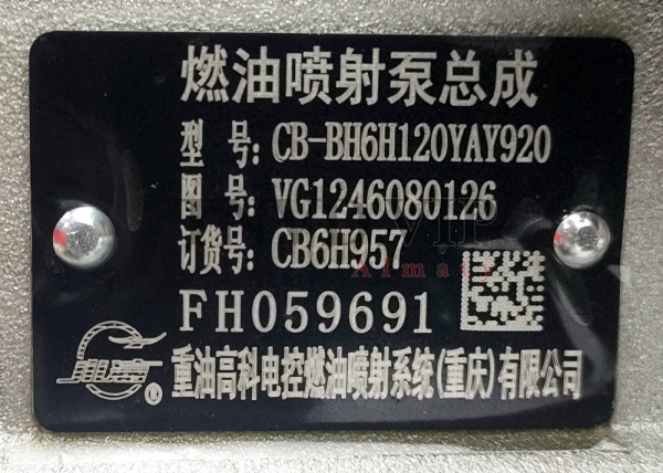 ТНВД VG1246080126A CB6H957A CHONGQING [82296]