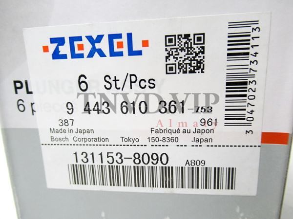 Плунжерная пара A809 ZEXEL [90556]