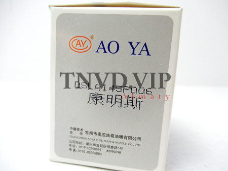 Распылитель DLLA145P006 AOYA [90051]