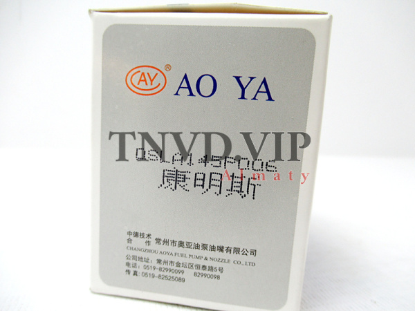 Распылитель DLLA145P006 AOYA [90051]