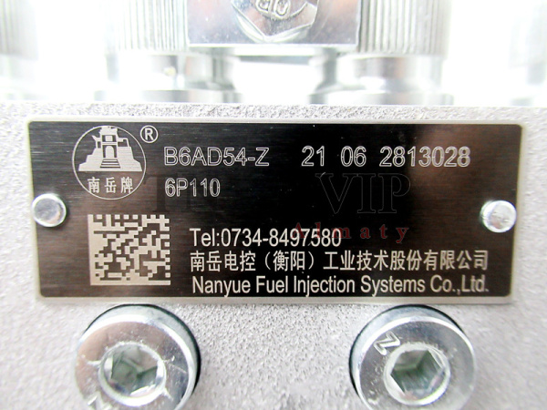 ТНВД YC6108G B6AD54-Z NANYUE [90636]