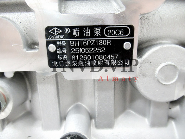 ТНВД BP20C6/612601080457 [90935]