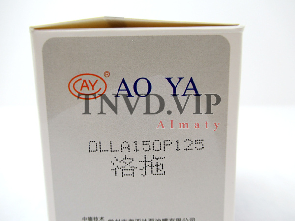 Распылитель AOYA DLLA150P125 LUOTUO [90072]