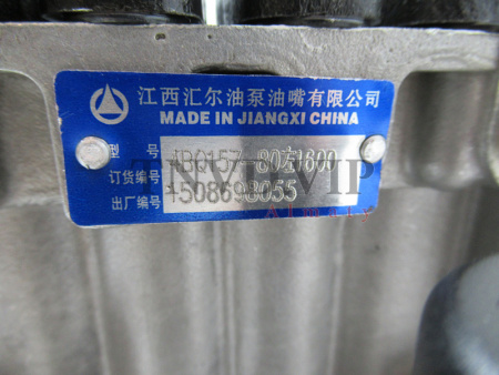 ТНВД 4BQ157 HUIER [90018]