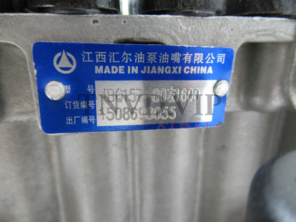 ТНВД 4BQ157 HUIER [90018]