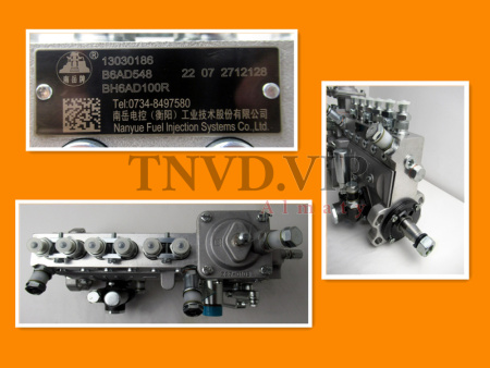 ТНВД B6AD548G11-R 1001620056 NANYUE [90750]