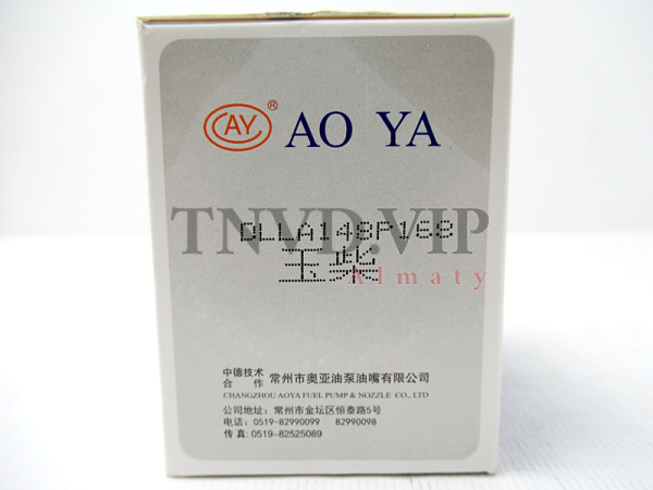 Распылитель AOYA DLLA148P168(P928) YUCHAI [90086]