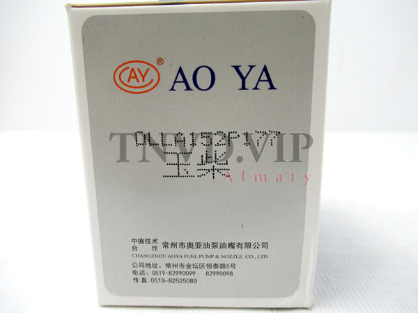 Распылитель AOYA DLLA152P177 [90090]