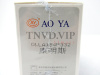 Распылитель AOYA DLLA154P332(P089) CUMMINS [90105]