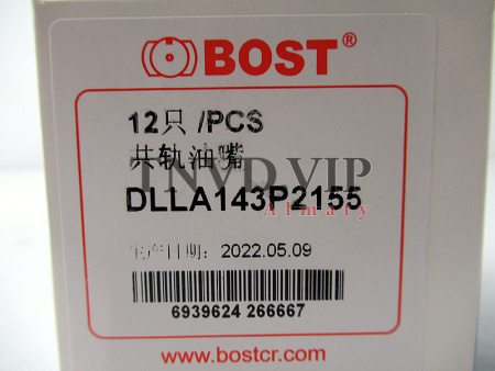 Распылитель DLLA143P2155 BOST [80611]