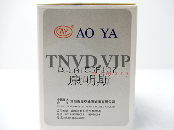 Распылитель AOYA DLLA155P137 [90079]