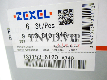 Плунжерная пара A740 ZEXEL [90572]
