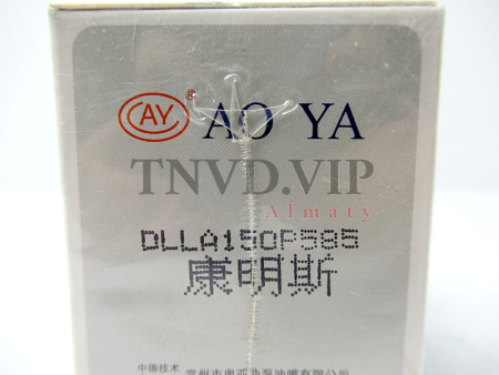 Распылитель AOYA DLLA150P585 [90116]