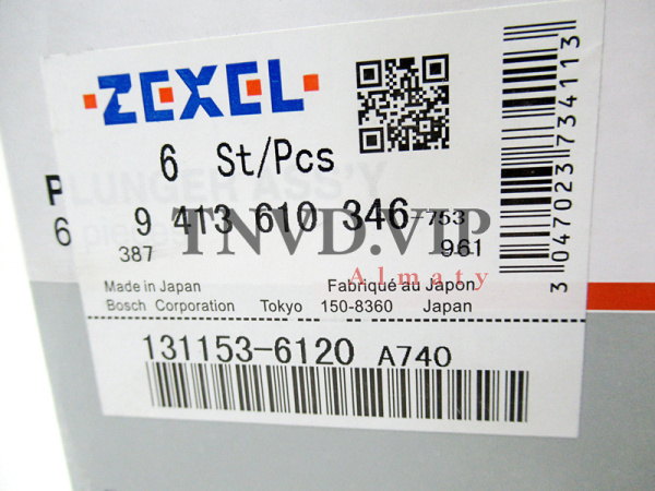 Плунжерная пара A740 ZEXEL [90572]