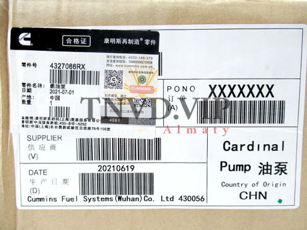 ТНВД 4327065 CUMMINS ISGE350 [90400]