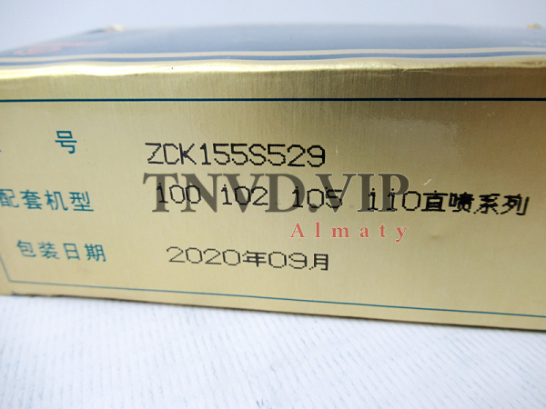 Распылитель ZCK155S529 HUIER [90030]