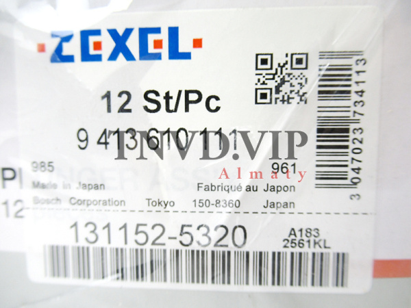 Плунжерная пара A183 ZEXEL [90585]