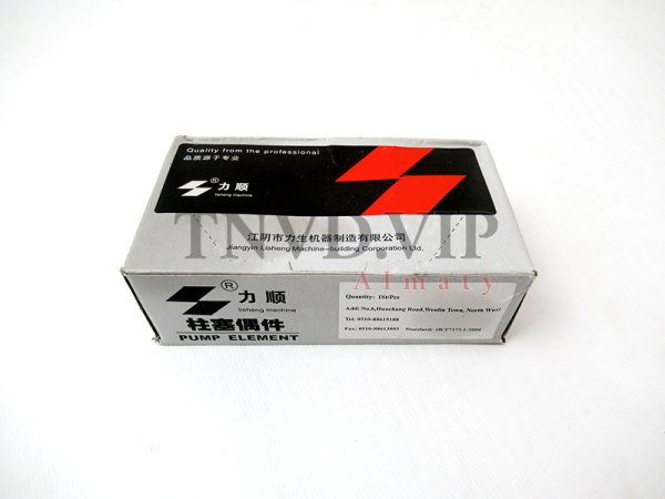 Плунжерная пара JIANGYIN P12 [90016]