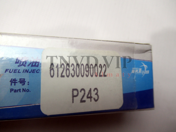 Форсунка топливная WP12 переделка DLLA150P243 [80478]