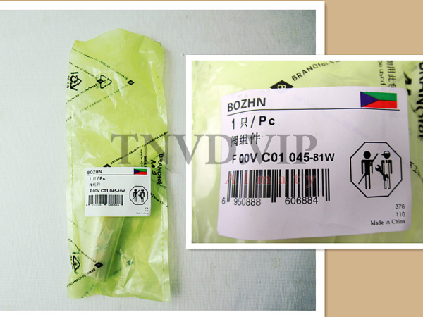 Клапан со штоком (Мультипликатор) F00VC01045 [80116]