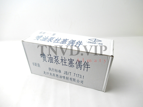 Плунжерная пара 928 LONGKOU [90415]