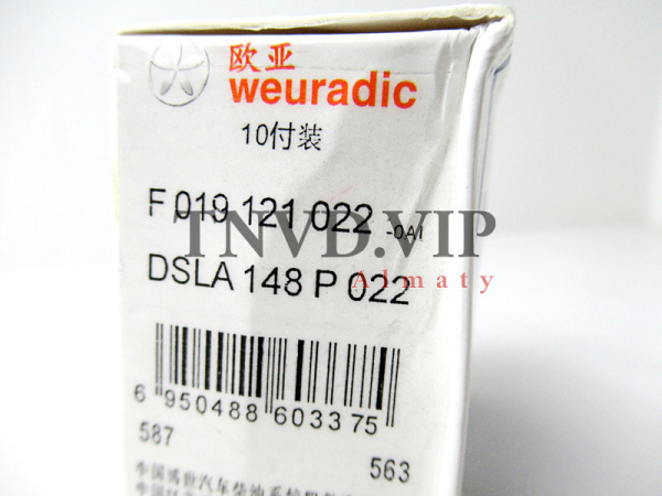 Распылитель Weuradic DLLA148P022 [90467]