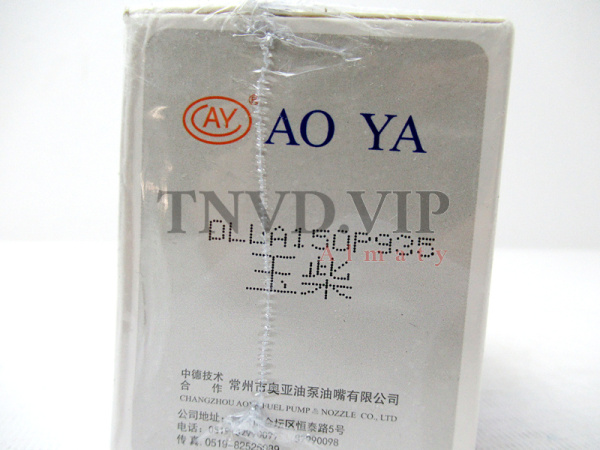 Распылитель AOYA DLLA150P935 [90135]