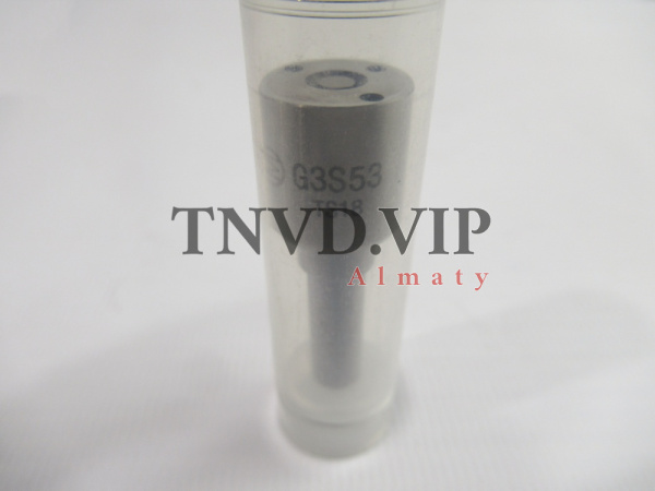 Распылитель G3S53 XINGMA [80868]