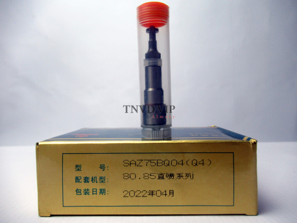 Плунжерная пара B7.5(Q4) HuiEr новая модель [80504]