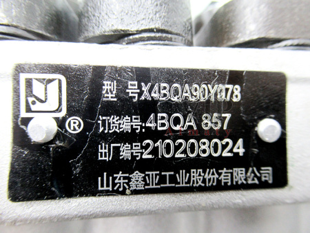ТНВД 4BQ857 Xinya [90040]