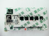 Распылитель L468PBB 420лс CHONGQING [80372]