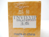 Распылитель AOYA DSLA148P023 YUCHAI [90061]