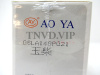 Распылитель AOYA DSLA148P021 YUCHAI [90060]