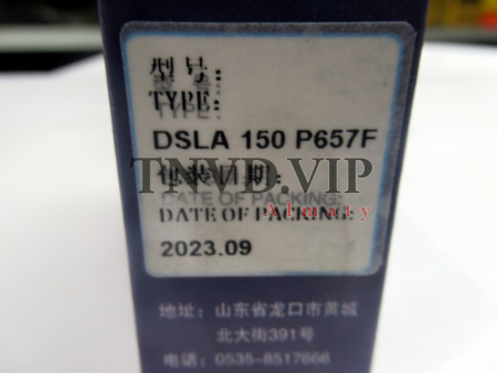 Распылитель DSLA150P657F KANGDA [82323]
