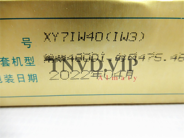 Плунжерная пара IW3 [82247]