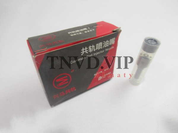 Распылитель G3S53 XINGMA [80868]