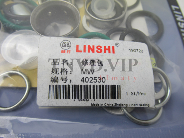 Ремкомплект ТНВД MW [90322]