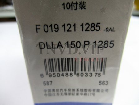 Распылитель Weuradic DLLA150P1285 [90811]
