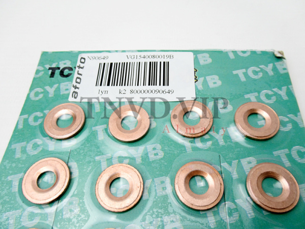 Шайба форсунки медная 7.5*19.5*2 [90649]